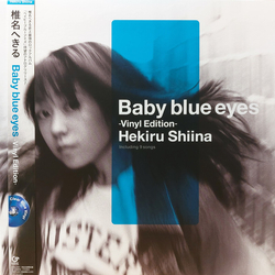 Hekiru Shiina Baby Blue Eyes ～Vinyl Edition～ Vinyl LP USED