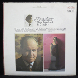 Gustav Mahler / David Oistrach / Moscow Philharmonic Orchestra Symphony No. 4 In G Major Vinyl LP USED