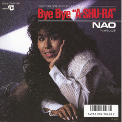 Naoko Matsudaira Bye Bye "A-Shu-Ra" Vinyl 7" USED