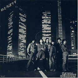 Janus (20) Metropolis = めとろぽりす Vinyl LP USED