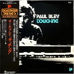 Paul Bley Touching Vinyl LP USED