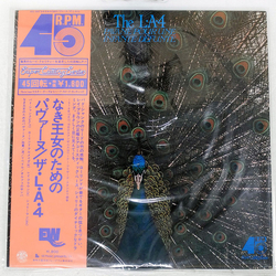 LA4 Pavane Pour Une Infante Défunte Vinyl LP USED