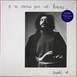 Areski - Brigitte Fontaine Je Ne Connais Pas Cet Homme Vinyl LP USED