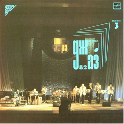 Various Джаз-82 (VIII Московский Фестиваль Джазовой Музыки) Выпуск 3 Vinyl LP USED