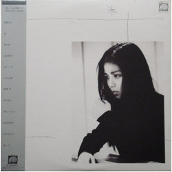 Hako Yamasaki 歩いて Vinyl LP USED
