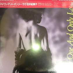 Kimiko Kasai My One And Only Love = マイ・ワン・アンド・オンリー・ラヴ Vinyl LP USED