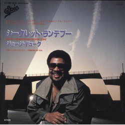 George Duke Secret Rendezvous Vinyl 7" USED