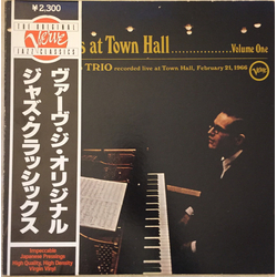 Bill Evans Bill Evans At Town Hall.... Volume One Vinyl LP USED