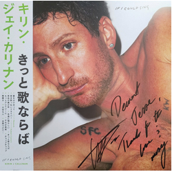 Kirin J Callinan If I Could Sing Vinyl LP USED