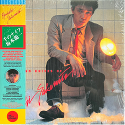 Ryuichi Sakamoto Thousand Knives Of Vinyl LP USED