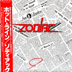 Zodiac (34) Hot Line Vinyl LP USED