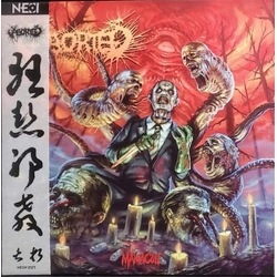 Aborted Maniacult Vinyl LP USED