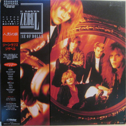 Gene Loves Jezebel The House Of Dolls Vinyl LP USED