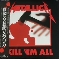 Metallica Kill 'Em All = 血染めの鉄鎚（ハンマー） Vinyl LP USED