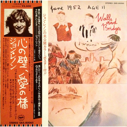John Lennon Walls And Bridges Vinyl LP USED