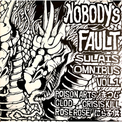 Various Nobody's Fault Sulais Omnibus Vol.1 Vinyl LP USED