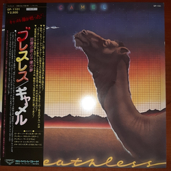 Camel Breathless Vinyl LP USED