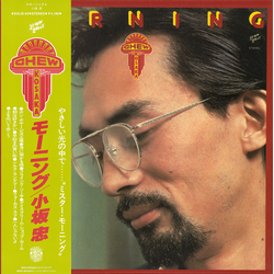 Chu Kosaka Morning Vinyl LP USED