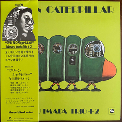 Masaru Imada Trio Green Caterpillar Vinyl LP USED