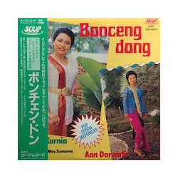 Detty Kurnia / Aan Darwati Bonceng Dong Vinyl LP USED