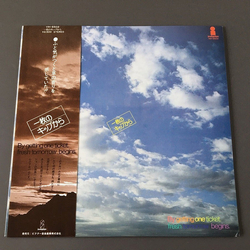 Unknown Artist 一枚のキップから Vinyl LP USED