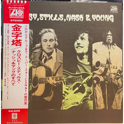Crosby, Stills, Nash & Young All Together Vinyl LP USED