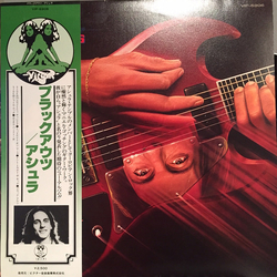 Ashra Blackouts Vinyl LP USED
