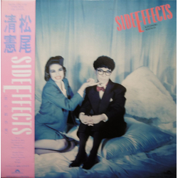Kiyonori Matsuo Side Effects (恋の副作用) Vinyl LP USED