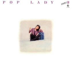 Yuuko Shibuya Pop Lady II Vinyl LP USED