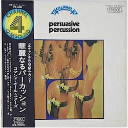 Terry Snyder And The All Stars Persuasive Percussion Vinyl LP USED