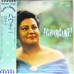 Haunani Kahalewai Hawaii's Favorite Singing Star: Haunani! Vinyl LP USED