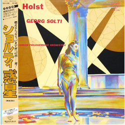 Gustav Holst / Georg Solti / London Philharmonic Orchestra The Planets Vinyl LP USED