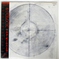 Sakata Orchestra 4 O'Clock Vinyl LP USED