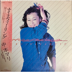 Mari Nakamoto Nice Feeling Vinyl LP USED