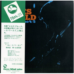 Sunao Wada Quartet / Sunao Wada Quintet Blues World Vinyl LP USED