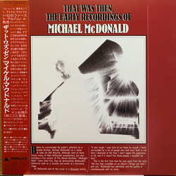 Michael McDonald That Was Then, The Early Recordings Of Michael McDonald Vinyl LP USED