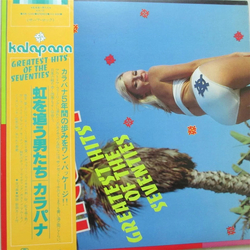 Kalapana Kalapana's Greatest Hits Of The Seventies Vinyl LP USED