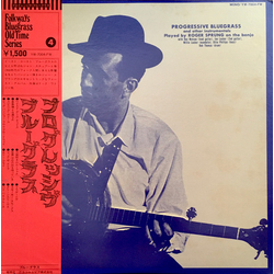 Roger Sprung Progressive Bluegrass And Other Instrumentals Vinyl LP USED
