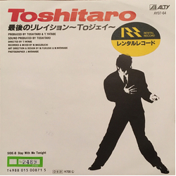 Toshitaro 最後のリレイション 〜Toジェイ〜 Vinyl 7" USED