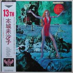 Misako Honjoh 13th Vinyl LP USED
