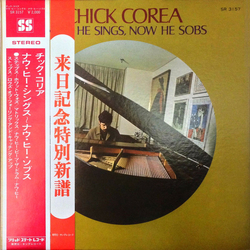 Chick Corea Now He Sings, Now He Sobs Vinyl LP USED