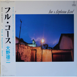 You & The Explosion Band Full Course = フルコース Vinyl LP USED