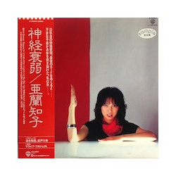 Tomoko Aran 神経衰弱 Vinyl LP USED