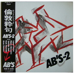 AB's AB'S-2 Vinyl LP USED