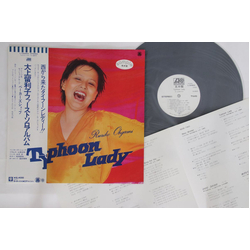 Ruriko Ohgami Typhoon Lady Vinyl LP USED