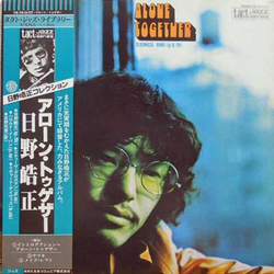 Terumasa Hino Alone Together Vinyl LP USED