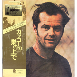 Jack Nitzsche Soundtrack Recording From The Film : One Flew Over The Cuckoo's Nest Vinyl LP USED