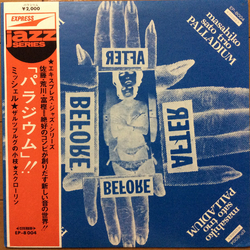 Masahiko Sato Trio Palladium = パラジウム Vinyl LP USED