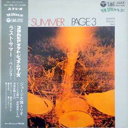 George Otsuka Trio Last Summer〈Page 3〉= ラスト・サマー〈ページ3〉 Vinyl LP USED