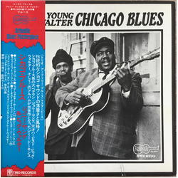 Johnny Young (3) / Walter Horton Chicago Blues Vinyl LP USED